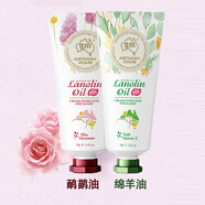 G&M2支澳洲進(jìn)口GM綿羊油鴯鹋油潤(rùn)護(hù)乳保濕滋潤(rùn)便攜式潤(rùn)膚乳手霜70g 2支 滋潤(rùn)維E霜70g+如沐藍(lán)山70g
