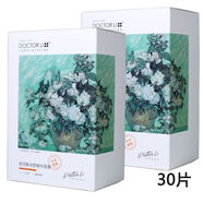 李醫生李士玻尿酸潤顏精華面膜補水保濕提亮膚色嫩膚滋潤男女通用 玻尿酸潤顏精華面膜15片2盒