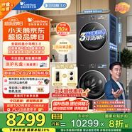 小天鵝（LittleSwan）洗烘套裝 10KG滾筒洗衣機+變頻熱泵烘干機 純平全嵌【小烏梅3.0】TG10VE40+VE40 家電國家補貼20%