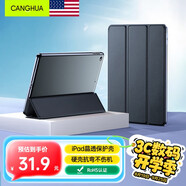 CangHua iPad air2/1保護套 iPad6/5保護殼9.7英寸蘋果平板電腦三折支架超薄全包防摔皮套 CK21-黑色