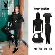花花公子（PLAYBOY）運(yùn)動(dòng)跑步休閑套裝女秋季新款韓版時(shí)尚哈倫褲瑜伽戶外速干晨跑套裝 黑色外套四件套 M 適合95-105斤