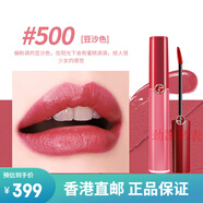 阿瑪尼七夕情人節(jié)唇釉405爛番茄紅管206絲絨顯白口紅唇膏禮盒 阿瑪尼紅管唇釉500#粉紅襯衫裙