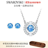 施華洛世奇（SWAROVSKI）Una跳動(dòng)的心項(xiàng)鏈女吊墜輕奢小眾送女友女士老婆畢業(yè)禮物女 跳動(dòng)的心套裝5480485
