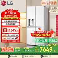 LG大容量506L家用超薄嵌入式自動(dòng)制冰機電冰箱十字四開(kāi)門(mén)恒溫保鮮國家補貼以舊換新F544MEH62D