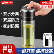 天喜玻璃杯一鍵開蓋雙層玻璃杯男士辦公室水杯茶水分離泡茶杯車載茶杯 【破損包賠】紳士黑 500ml