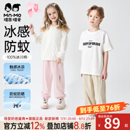 瑁恩·瑁愛兒童速干褲夏季新款冰絲透氣中大童外穿長褲薄款防蚊防水 女06組合2條裝 130 建議身高120cm
