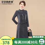甘甘的世界假兩件裙子2025新款長(zhǎng)袖秋裝甘夫人闊太太連衣裙中長(zhǎng)款 灰色 XL 適合115-125斤