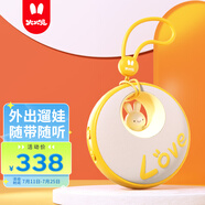 火火兔早教機口袋故事機兒童學(xué)習(xí)機國學(xué)機寶寶早教玩具男女孩生日禮物