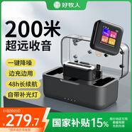 好牧人無線麥克風(fēng)領(lǐng)夾式小蜜蜂收音麥抖音主播直播設(shè)備手機聲卡錄音唱歌戶外降噪短視頻采訪話筒相機電腦