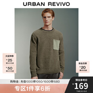 UR2025春季新款男裝時(shí)尚輕熟風(fēng)拼色口袋寬松針織衫UMM940004 深綠 S