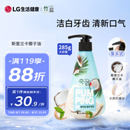 竹鹽 小蘇打潔白派繽牙膏285g沁檸薄荷香清新口氣美白