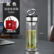 富光茶馬仕雙層玻璃杯手提環(huán)男女車(chē)載防燙便攜泡茶單層水杯子定制 雙層黑色-【鎹杯刷杯套】 318ml