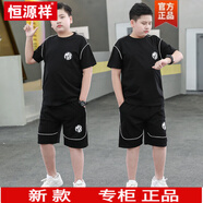 恒源祥小胖墩青少年夏裝潮流短袖套裝學生潮牌加肥加大純棉運動兩件套 父親節(jié)衣服-黑色【M8】短套裝 均碼 140碼適合【50-70斤】