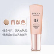 PROYA（珀萊雅）百億補貼】bb霜靚白肌密超名模BB霜晶鉆修顏遮瑕調(diào)整膚色細致毛孔 靚白芯肌BB霜自然色40ml【無盒】