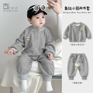 波步（BORBOON B）嬰兒套裝新款男寶寶洋氣衛衣三件套嬰幼兒秋裝開(kāi)衫春秋款外出衣服 【兩件套】2507 110