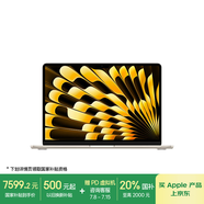 Apple/蘋果【國家補貼】AI筆記本/2025款MacBookAir13英寸M4(10+10核)16G 512G 星光色電腦MW103CH/A