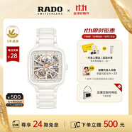 雷達(dá)（RADO）瑞士手表真我系列鏤空女士機(jī)械表高科技陶瓷