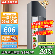 奧克斯（AUX）雙門(mén)冰箱大容量冷藏冷凍兩門(mén)電冰箱冷凍冷藏小型家用宿舍出租節能省電低噪 一級能效-90升星河灰 【省電輕音】