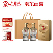 五糧液股份 金碧輝煌 鎏金版 濃香型白酒 52度500ml*2瓶 送禮宴飲