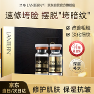 蘭亭膠原多肽抗皺凍干粉谷胱甘肽水光溶媒液抗皺煥活保濕