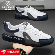 格蘭里品牌輕奢板鞋男鞋2025秋季新款網(wǎng)面運(yùn)動(dòng)休閑鞋男透氣阿甘鞋子男 白灰-透氣網(wǎng)面 42