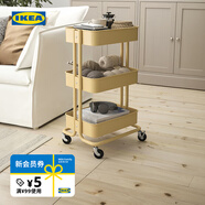 宜家（IKEA）拉斯克家居小推車置物架廚房儲物架客廳大容量儲物收納架 【升級款】米色黃色大號 35*45*77cm