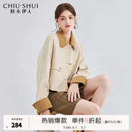秋水伊人時尚翻領(lǐng)短款外套春秋新款女設(shè)計感拼接小個子上衣 卡其 XL
