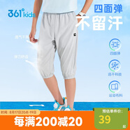 361°童裝 兒童七分褲2025夏季男大童輕薄透氣彈力褲子 灰170