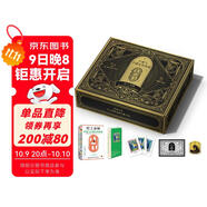 【限量禮盒版】小城與不確定性的墻 村上春樹(shù)新書(shū) 時(shí)隔六年全新長(cháng)篇小說(shuō) 中文地區初次引進(jìn)！ 限量禮盒版一盒一編碼 小說(shuō)