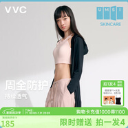VVC防曬衣女夏季多功能長款防紫外線防曬服輕薄透氣皮膚衣女開衫外套 時尚黑(升級款可收納成包）