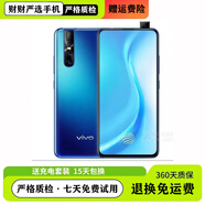 vivoX60/50 5G全網(wǎng)通S7升降攝像X27Pro智能手機學(xué)生網(wǎng)課游戲工作備用 S1pro【6+256】鐘情藍 4G圖案密碼解鎖 移動(dòng)4G+/聯(lián)通4G+/電信4G+ 95 新內存型