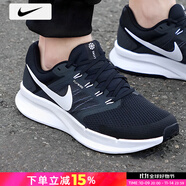 耐克（NIKE）官方艦店男鞋 2025秋季新款QUEST 6慢跑鞋網(wǎng)面運(yùn)動(dòng)鞋透氣跑步鞋 SWIFT3-黑白/飛線技術(shù) 41 /260/8
