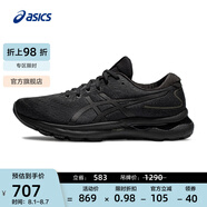 亞瑟士ASICS男鞋跑步鞋緩震跑鞋舒適透氣運動鞋 GEL-NIMBUS 24 黑色 39
