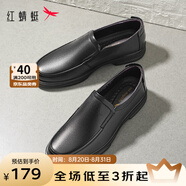 紅蜻蜓男鞋新款時(shí)尚男士商務(wù)皮鞋一腳蹬舒適爸爸鞋男皮鞋【七夕禮物】 黑色升級(jí)版 42