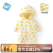 舒貝怡嬰兒衣服新生兒連體衣兒童新保暖夾棉滿月寶寶哈衣爬爬服黃色80