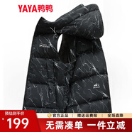 鴨鴨（YAYA）羽絨馬甲男女同款2025年秋冬新款連帽情侶保暖舒適休閑時(shí)尚馬夾Y 云石黑色 S (165)