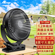 ATEngeusb充電風(fēng)扇 大風(fēng)力可充電夾扇長(cháng)續航臺式小電風(fēng)扇 插電桌面辦公室臥室家用學(xué)生宿舍戶(hù)外露營(yíng)迷你 八寸大風(fēng)力+四檔定時(shí)+USB插電版（不帶電池）