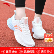 安踏（ANTA）女鞋運(yùn)動(dòng)鞋女生夏季網(wǎng)面透氣跑步鞋軟底減震輕便休閑慢跑鞋子 【網(wǎng)面透氣】象牙白/鮮亮橙/幻景藍(lán)-4 38 (235mm)