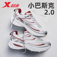 特步小巴斯克2代丨網(wǎng)面男鞋王鶴棣同款復古千禧老爹鞋情侶款運動(dòng)鞋女 銀色/幻影灰/團隊紅【女款】 35