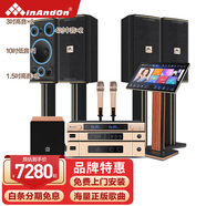 InAndOnA10家庭KTV音響套裝卡拉ok全套家用K歌點(diǎn)歌機音箱設備【深圳晶恒出品】 包房款七單元3TB+低音炮