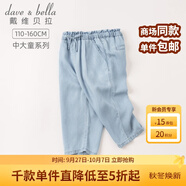 戴維貝拉（DAVE＆BELLA）大童女裝中大童牛仔褲兒童七分褲女童夏裝小女孩褲子夏款休閑褲 淺藍色 110 cm（建議身高100-110cm）