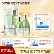 私信濟(jì)州島綠茶補(bǔ)水保濕水乳套裝 清爽深透補(bǔ)水面部護(hù)膚品套裝 【5件套】潔面+水+乳+精華+面霜