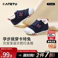 卡特兔寶寶學(xué)步鞋兒童嬰幼兒早秋童鞋軟底機(jī)能鞋男女寶網(wǎng)面透氣室內(nèi)鞋子 藍(lán)色-網(wǎng)眼 21 內(nèi)長(zhǎng)13.0cm 腳長(zhǎng)12.0-12.5