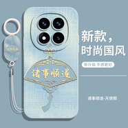 灝魅適用紅米Note15Pro手機(jī)殼小米Redmi鏡頭全包新款保護(hù)套Note15 Pro液態(tài)硅膠軟外殼防摔5G中國風(fēng)男女 【諸事順?biāo)臁克蛼飙h(huán)手繩 紅米Note15Pro