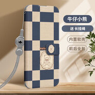 Rocel可愛(ài)卡通動(dòng)物適用oppoReno7手機殼Reno6翻蓋Reno5軟Pro全包SE硅膠 牛仔小熊贈二合一長(cháng)掛繩銀 OPPOReno55G