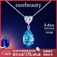 rarebeauty【生日禮物送女友老婆】項鏈女士銀藍托帕石寶石吊墜水晶時尚首飾 3克拉銀項鏈-禮盒禮袋