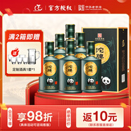 沱牌舍得 中華老字號 熊貓酒 52度濃香型 白酒 四川名酒 送禮 500ml 6瓶 沱牌筑夢青春