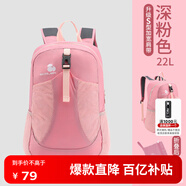 思凱樂（SCALER）戶外徒步皮膚包男輕便可折疊登山雙肩背包書包爬山旅行包女