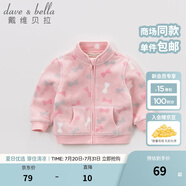 戴維貝拉（DAVE＆BELLA）春秋兒童外套男童秋裝女童寶寶衣服童裝男孩嬰兒搖粒絨棒球服服裝 粉色糖果【DB396-D】 120 cm（建議身高110-120cm）