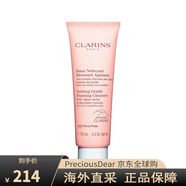 嬌韻詩（CLARINS）溫和泡沫潔面霜潔面/洗面奶白吸盤棉花籽深層清生日禮物 125ml 舒緩洗面奶